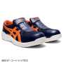 asics_CP211SLIP-ON アシックス ウィンジョブCP211(1273A031) 400/ピーコート×ハバネロ