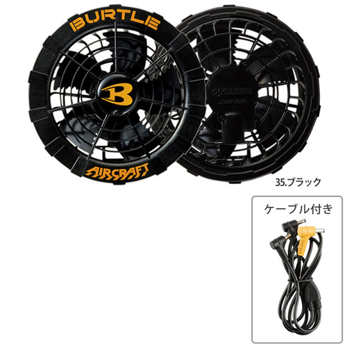 Burtle部品 作業服 安全靴の通販 ライオン屋