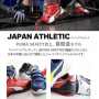 PUMA_RIDER2-MID_1 安全靴　ライダー2.0 ミッド 