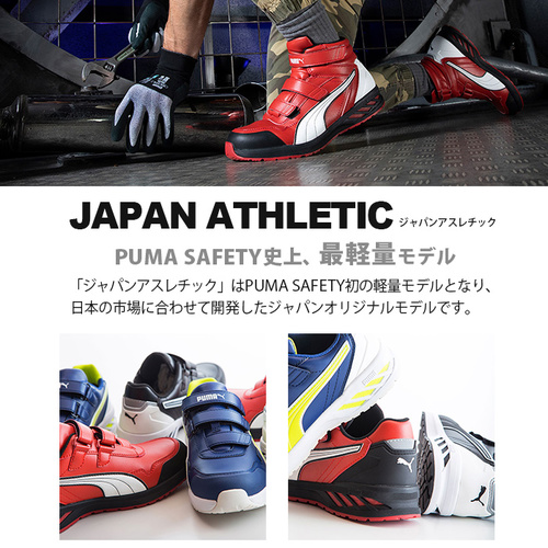 商品一覧 - 作業服・安全靴の通販 ライオン屋