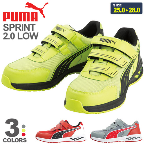 PUM-SPRINT2-LOW-1.jpg