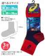 asics_381-400 カラフル色切替 SN 消臭 3P 