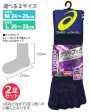 asics_389-703 引揃 SN 5本指高耐久滑止 2P 