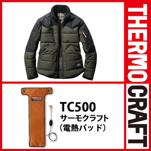 サーモ電熱パッド5020-14.jpg
