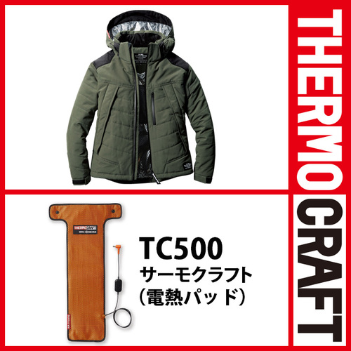 サーモ電熱パッド5270-61.jpg