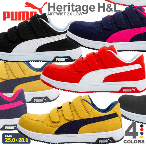 puma-heritage_hl.jpg