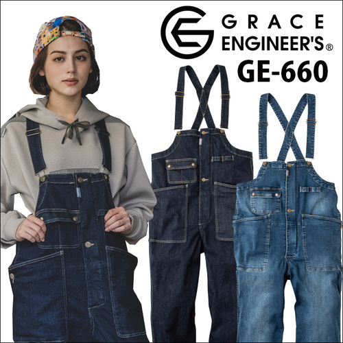 GE660アイテム.jpg