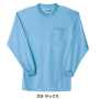 SOWA50122 長袖Tシャツ（胸ポケット付き） 209/サックス