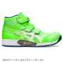 asics_CP308AC_gentei 限定品 アシックス  ウィンジョブ CP308AC(1271A055) 