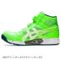 asics_CP308AC_gentei 限定品 アシックス  ウィンジョブ CP308AC(1271A055) 