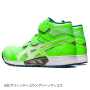 asics_CP308AC_gentei 限定品 アシックス  ウィンジョブ CP308AC(1271A055) 