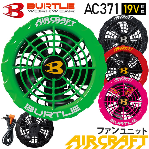 btl-ac371.jpg