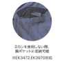 TEKKIN-EK3472 剛肩フードフルハーネスエレファン［社名刺繍無料］【TEKKIN】 