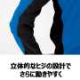 XEB2534 長袖ブルゾン 