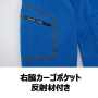 XEB2536 カーゴパンツ 
