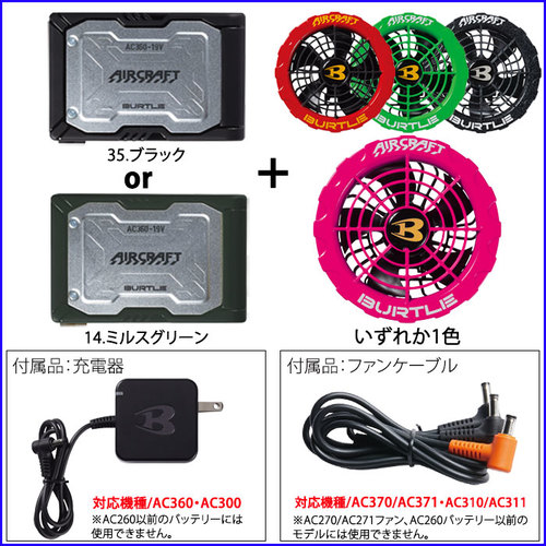 SET-CL_A.jpg