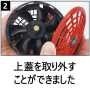 SK23011 空調服スターターキット（18V）【XS23011】 