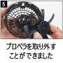 SK23011 空調服スターターキット（18V）【XS23011】 