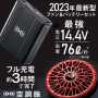 SK23021 空調服スターターキット（14.4V・薄型）【XS23021】 