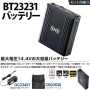 SK23021 空調服スターターキット（14.4V・薄型）【XS23021】 