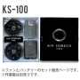 KURODARUMA_KS-100 ファン・バッテリーフルセット 