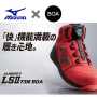 MIZUNO_73M_Boa ミズノ  オールマイティ LSII 73M BOA（F1GA2203） 