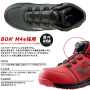 MIZUNO_73M_Boa ミズノ  オールマイティ LSII 73M BOA（F1GA2203） 