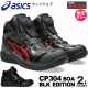 アシックスの安全靴（限定色） asics_CP304_BLK_EDITION アシックス  ウィンジョブ FCP304 Boa(1273A088) 限定カラー