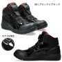 asics_CP304_BLK_EDITION アシックス  ウィンジョブ FCP304 Boa(1273A088) 限定カラー 