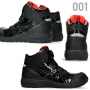 asics_CP304_BLK_EDITION アシックス  ウィンジョブ FCP304 Boa(1273A088) 限定カラー 
