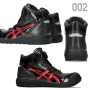 asics_CP304_BLK_EDITION アシックス  ウィンジョブ FCP304 Boa(1273A088) 限定カラー 
