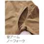 MURA_4203 難燃ブルゾン［社名刺繍無料］【HONO】 