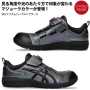 asics_CP307_gentei 【ご予約】アシックス  ウィンジョブ CP307 Boa MAZIORA （1273A086） 限定品 