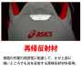 asics_CP307_gentei 【ご予約】アシックス  ウィンジョブ CP307 Boa MAZIORA （1273A086） 限定品 
