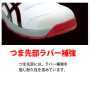 asics_CP307_gentei 【ご予約】アシックス  ウィンジョブ CP307 Boa MAZIORA （1273A086） 限定品 