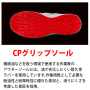 asics_CP307_gentei 【ご予約】アシックス  ウィンジョブ CP307 Boa MAZIORA （1273A086） 限定品 