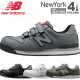 New Balance ニューバランス安全靴 NB_NewYork ニューバランス ニューヨーク セーフティーシューズ