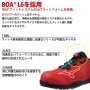 MIZUNO_TDII_51L_Boa ミズノ  オールマイティ TDII 51L BOA（F1GA2402） 