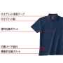 HOSHI234 半袖ポロシャツ 