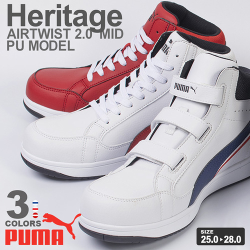 puma-heri-mid-pu.jpg