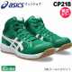 アシックスの安全靴（限定色） asics__CP218gentei アシックス  ウィンジョブ CP218(1273A091)　限定商品