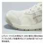 asics_CP217 アシックス  ウィンジョブ CP217(1272A005)05 レディース 