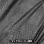 KOSHIN_HM-W9 【HUMMER】超はっ水マウンテンジャケット 