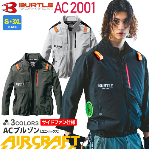 btl-ac2001.jpg