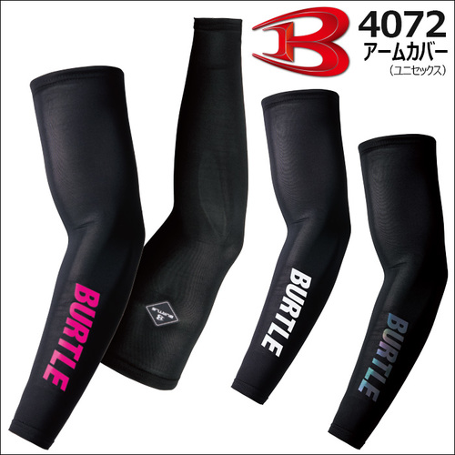 btl4072アイテム.jpg