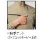 BURTLE9701 ジャケット（ユニセックス）［社名刺繍無料］ 