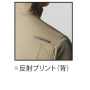 BURTLE9701 ジャケット（ユニセックス）［社名刺繍無料］ 