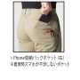 BURTLE9703 パンツ*（ユニセックス） 
