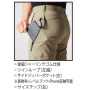 BURTLE9703 パンツ*（ユニセックス） 