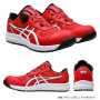 asics_CP219 アシックス  ウィンジョブ CP219 BOA 